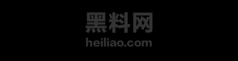黑料神曲挤奶特工新曲发布1